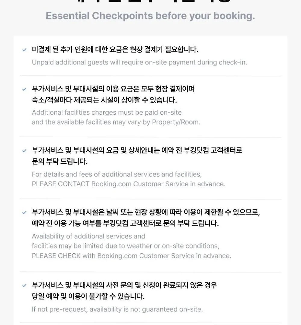 Yeongjongdo In The Moon No 7 Hotel Incheon Guest house